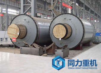 雙進(jìn)雙出球磨機